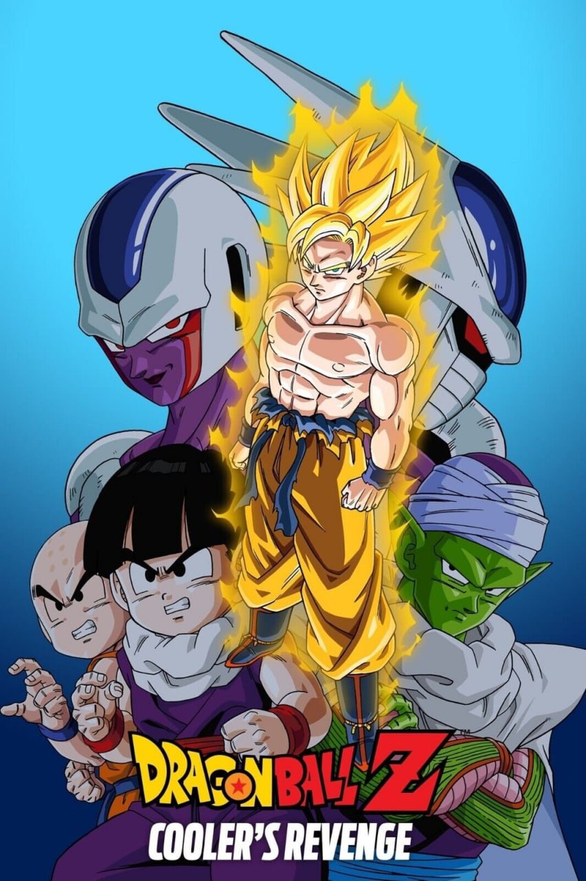 Anime Dragon Ball Z Movie 05: Cooler's Revenge